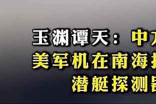 血拼强敌！杜兰特对阵绿军打满首节10中5贡献12分3篮板2助攻